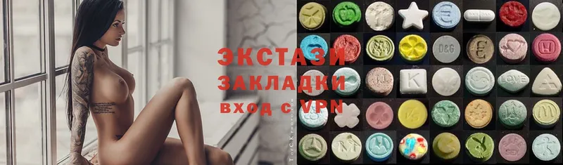 ЭКСТАЗИ 280 MDMA  Белокуриха 