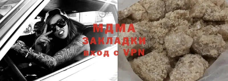 MDMA кристаллы  Белокуриха 